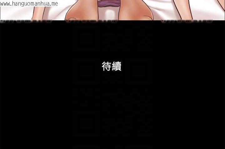 韩国漫画协议换爱(无码版)韩漫_协议换爱(无码版)-第19话-都这样了，就三人同乐吧!在线免费阅读-韩国漫画-第74张图片