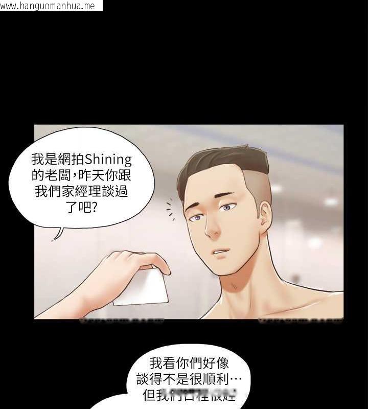 韩国漫画协议换爱(无码版)韩漫_协议换爱(无码版)-第17话-你们两个睡了吗?在线免费阅读-韩国漫画-第15张图片