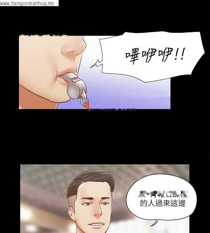 韩国漫画协议换爱(无码版)韩漫_协议换爱(无码版)-第14话-重燃交换伴侣的火种在线免费阅读-韩国漫画-第49张图片