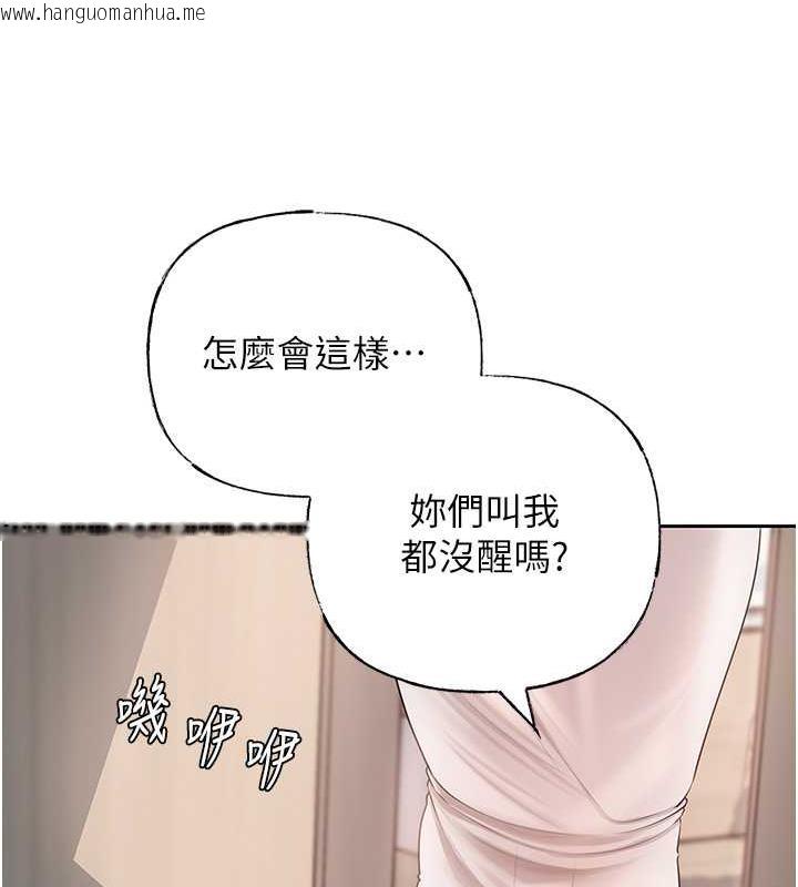 韩国漫画岳母为何那样韩漫_岳母为何那样-第10话-爱操心的岳母大人在线免费阅读-韩国漫画-第93张图片