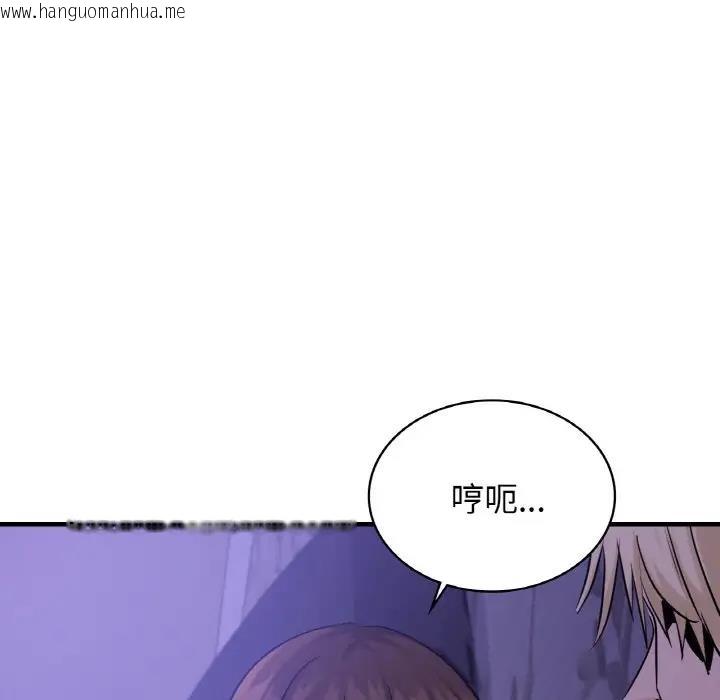 韩国漫画年轻代表/不该爱上妳韩漫_年轻代表/不该爱上妳-第24话在线免费阅读-韩国漫画-第35张图片