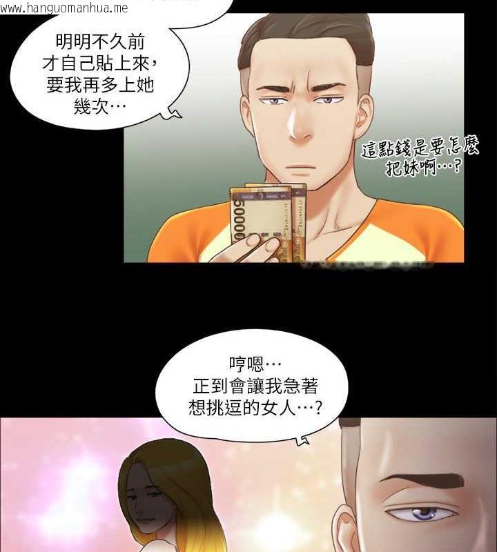 韩国漫画协议换爱(无码版)韩漫_协议换爱(无码版)-第15话-怎么办?我是不是疯了?!在线免费阅读-韩国漫画-第58张图片