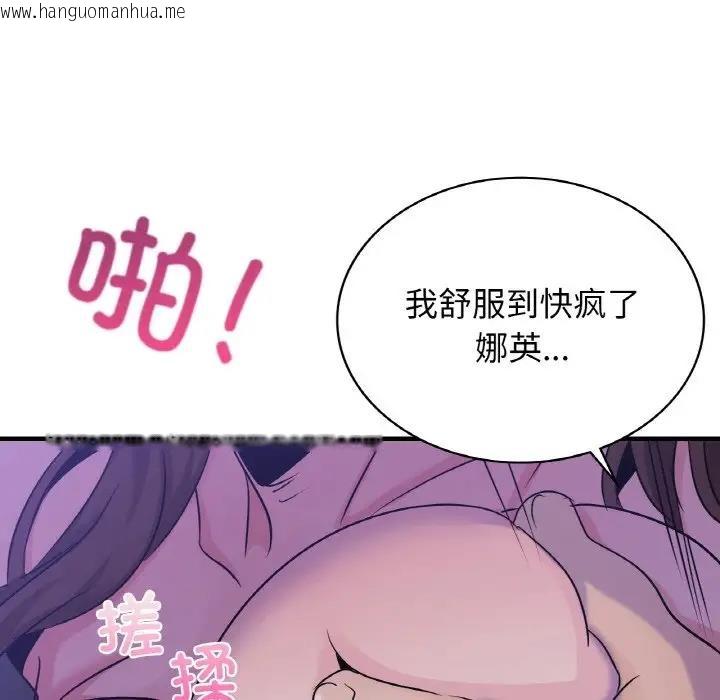 韩国漫画年轻代表/不该爱上妳韩漫_年轻代表/不该爱上妳-第24话在线免费阅读-韩国漫画-第55张图片