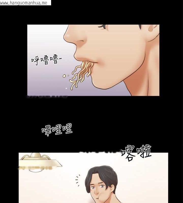 韩国漫画协议换爱(无码版)韩漫_协议换爱(无码版)-第16话-跟我做我就保守秘密在线免费阅读-韩国漫画-第33张图片