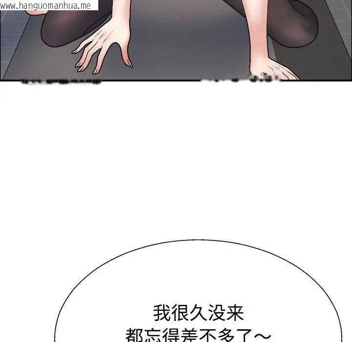 韩国漫画不同寻常的爱韩漫_不同寻常的爱-第6话在线免费阅读-韩国漫画-第164张图片