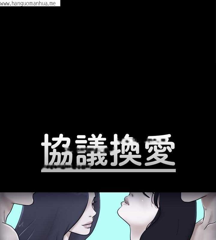 韩国漫画协议换爱(无码版)韩漫_协议换爱(无码版)-第19话-都这样了，就三人同乐吧!在线免费阅读-韩国漫画-第7张图片