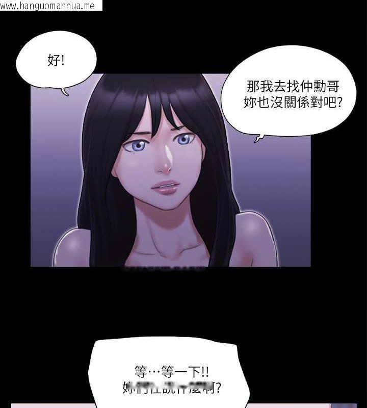 韩国漫画协议换爱(无码版)韩漫_协议换爱(无码版)-第19话-都这样了，就三人同乐吧!在线免费阅读-韩国漫画-第61张图片