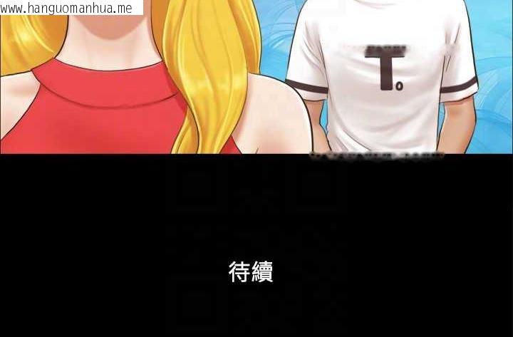 韩国漫画协议换爱(无码版)韩漫_协议换爱(无码版)-第16话-跟我做我就保守秘密在线免费阅读-韩国漫画-第75张图片