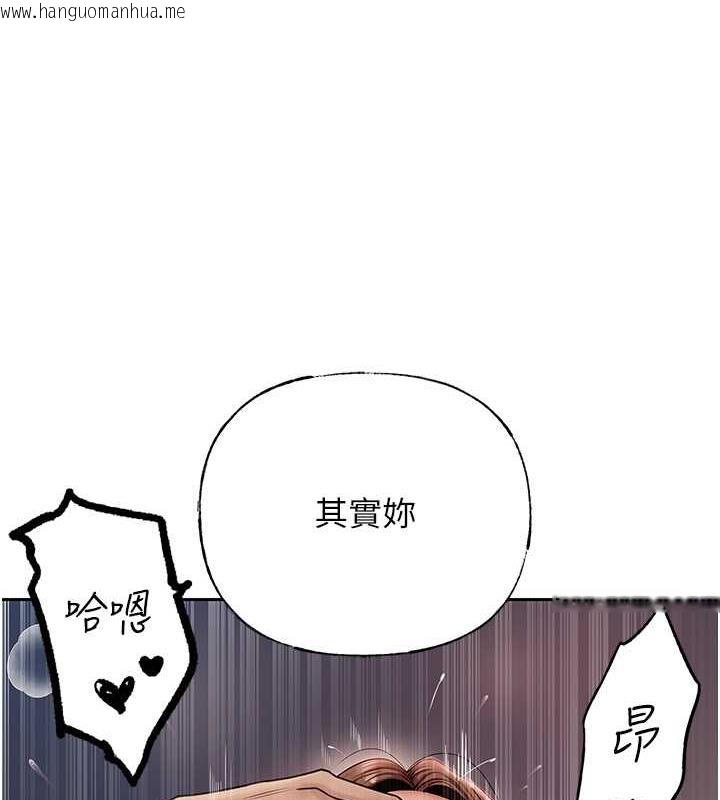 韩国漫画岳母为何那样韩漫_岳母为何那样-第10话-爱操心的岳母大人在线免费阅读-韩国漫画-第1张图片