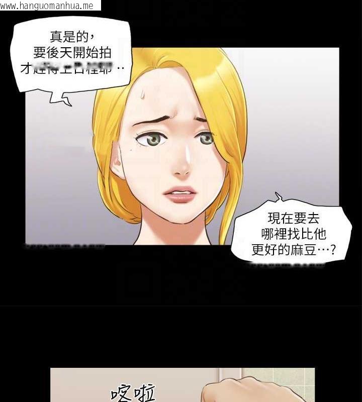 韩国漫画协议换爱(无码版)韩漫_协议换爱(无码版)-第16话-跟我做我就保守秘密在线免费阅读-韩国漫画-第44张图片