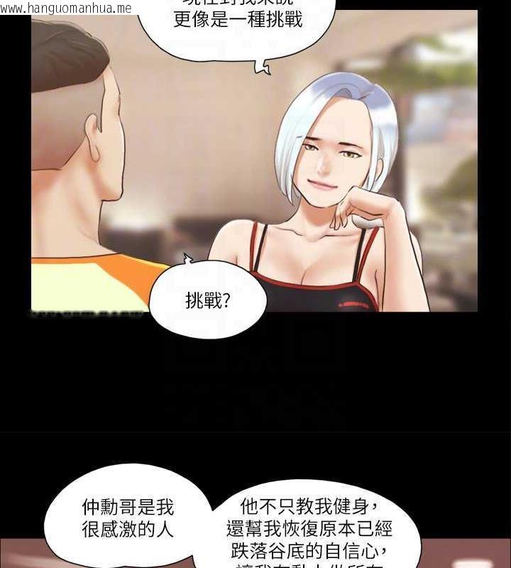 韩国漫画协议换爱(无码版)韩漫_协议换爱(无码版)-第15话-怎么办?我是不是疯了?!在线免费阅读-韩国漫画-第44张图片