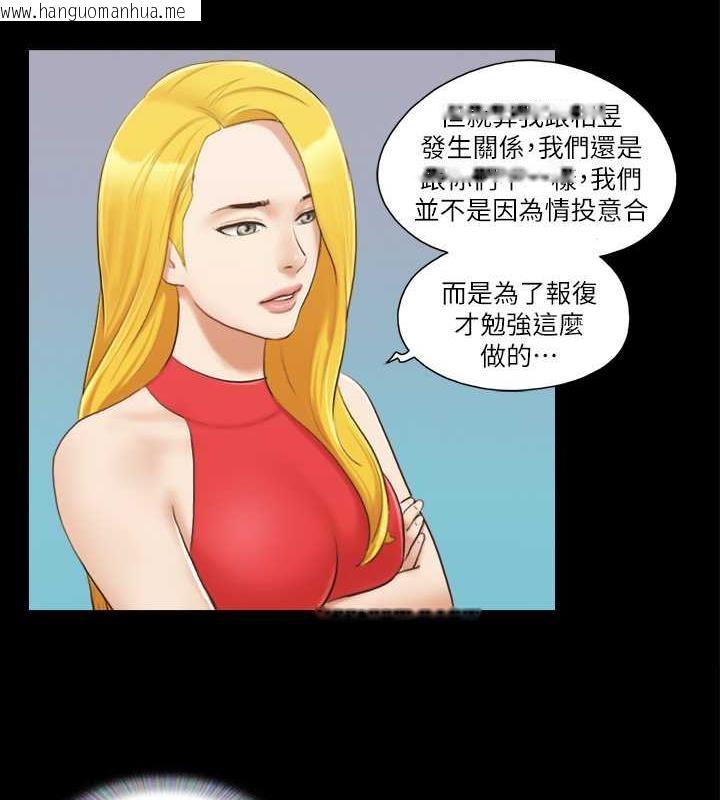 韩国漫画协议换爱(无码版)韩漫_协议换爱(无码版)-第18话-三人的同居生活?在线免费阅读-韩国漫画-第41张图片