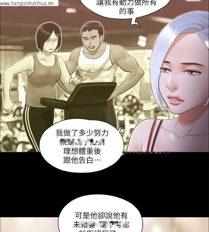 韩国漫画协议换爱(无码版)韩漫_协议换爱(无码版)-第15话-怎么办?我是不是疯了?!在线免费阅读-韩国漫画-第45张图片