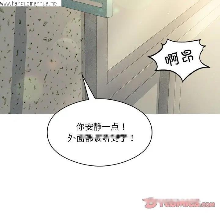 韩国漫画我靠升级逆袭成为大师韩漫_我靠升级逆袭成为大师-第12话在线免费阅读-韩国漫画-第165张图片