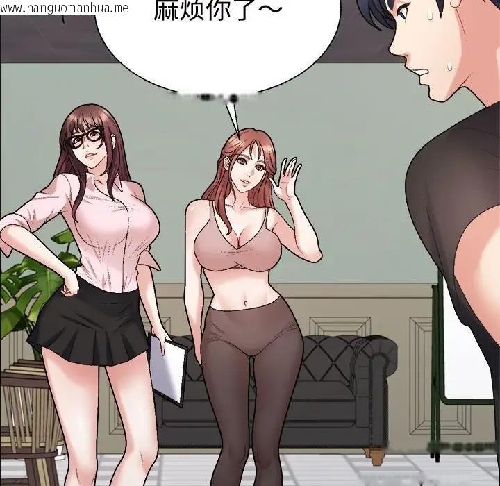 韩国漫画不同寻常的爱韩漫_不同寻常的爱-第6话在线免费阅读-韩国漫画-第156张图片