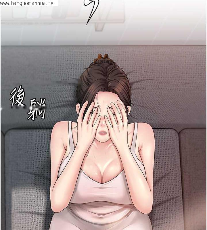 韩国漫画岳母为何那样韩漫_岳母为何那样-第10话-爱操心的岳母大人在线免费阅读-韩国漫画-第119张图片