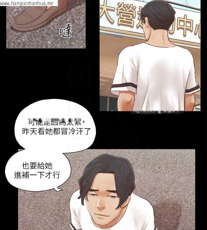 韩国漫画协议换爱(无码版)韩漫_协议换爱(无码版)-第16话-跟我做我就保守秘密在线免费阅读-韩国漫画-第68张图片