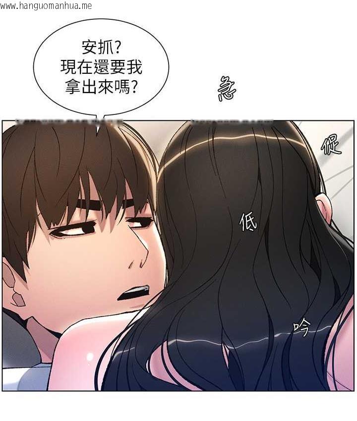 韩国漫画兄妹的秘密授课韩漫_兄妹的秘密授课-第15话-抠到妹妹腿软为止在线免费阅读-韩国漫画-第94张图片