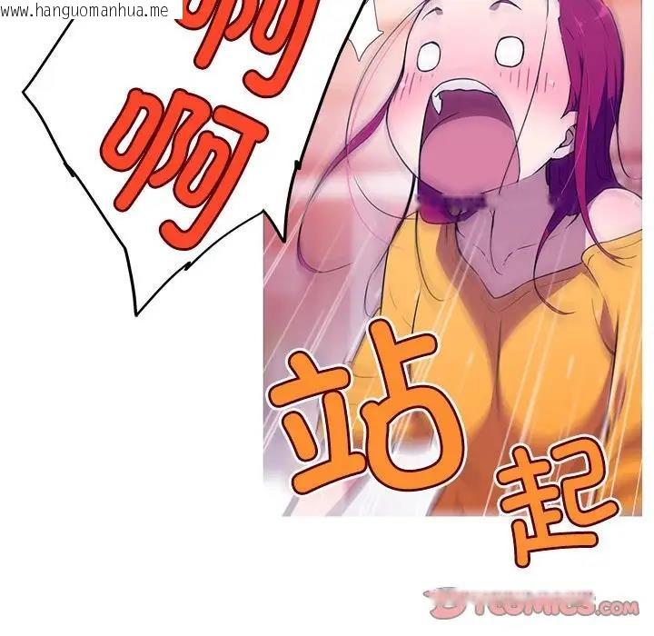 韩国漫画我的梦幻女友韩漫_我的梦幻女友-第14话在线免费阅读-韩国漫画-第15张图片