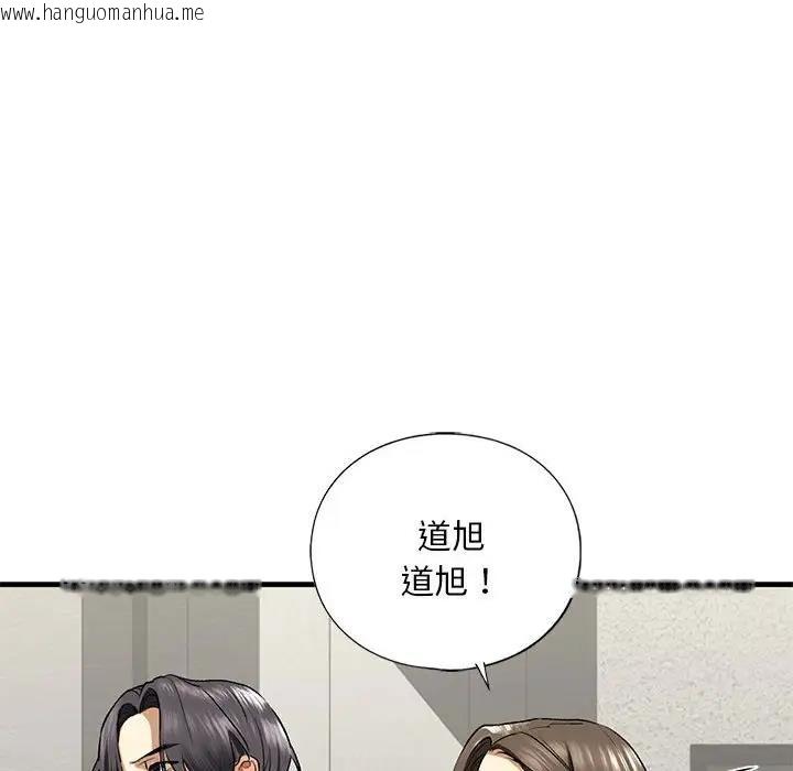 韩国漫画不要欺负我姐姐/我的继姐韩漫_不要欺负我姐姐/我的继姐-第22话在线免费阅读-韩国漫画-第78张图片