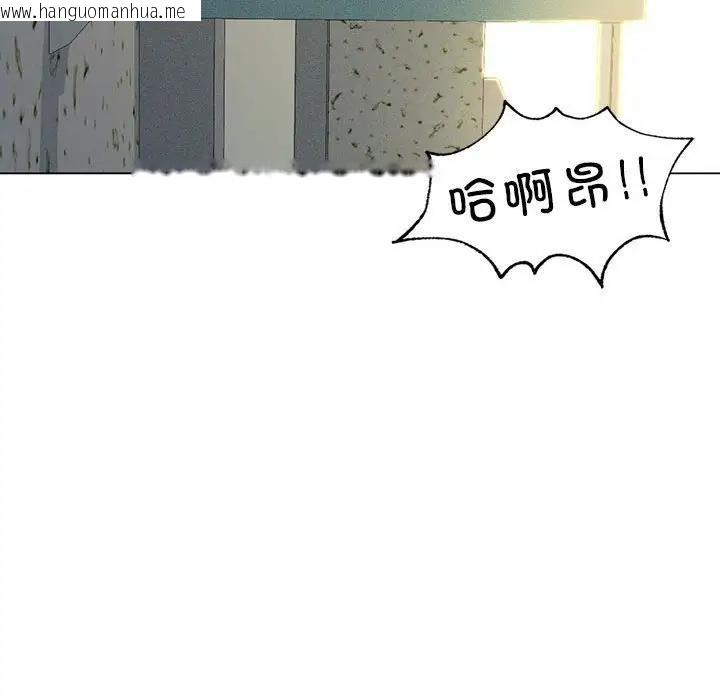 韩国漫画我靠升级逆袭成为大师韩漫_我靠升级逆袭成为大师-第12话在线免费阅读-韩国漫画-第167张图片