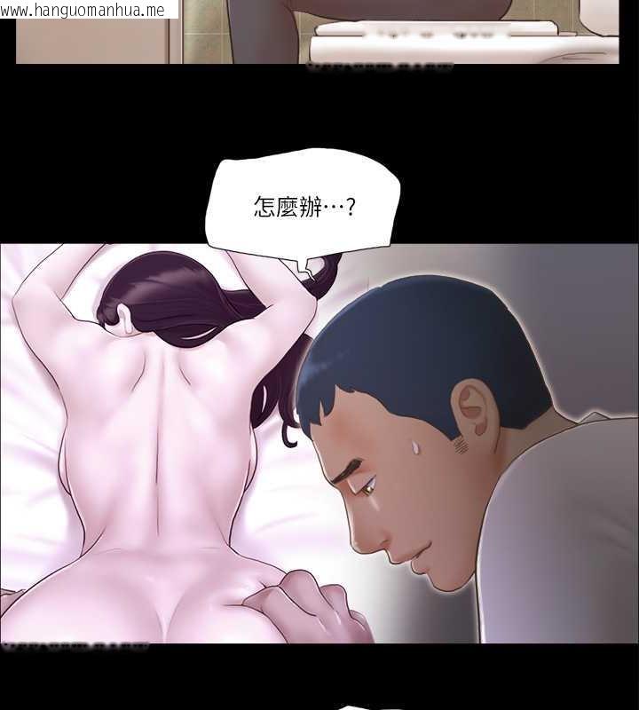 韩国漫画协议换爱(无码版)韩漫_协议换爱(无码版)-第16话-跟我做我就保守秘密在线免费阅读-韩国漫画-第46张图片