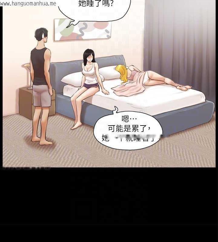 韩国漫画协议换爱(无码版)韩漫_协议换爱(无码版)-第19话-都这样了，就三人同乐吧!在线免费阅读-韩国漫画-第31张图片