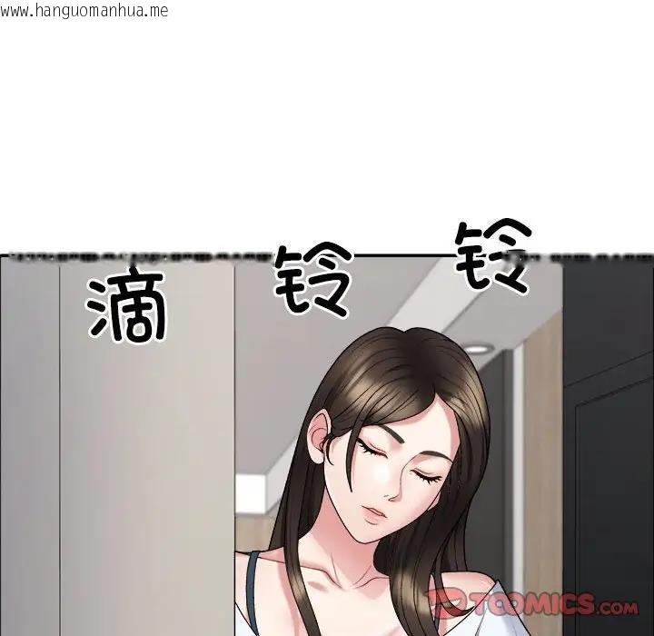 韩国漫画不同寻常的爱韩漫_不同寻常的爱-第6话在线免费阅读-韩国漫画-第9张图片