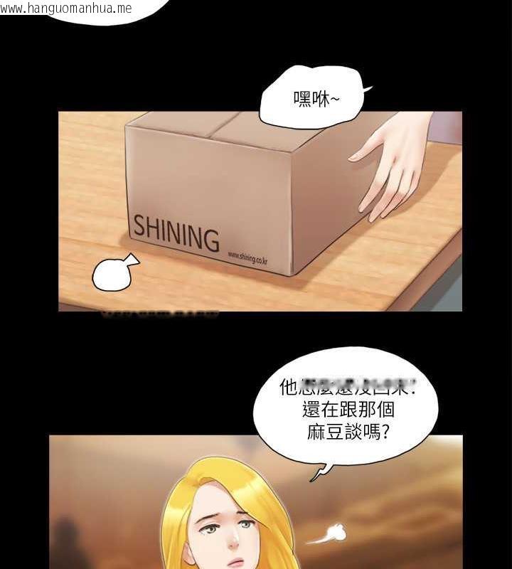 韩国漫画协议换爱(无码版)韩漫_协议换爱(无码版)-第15话-怎么办?我是不是疯了?!在线免费阅读-韩国漫画-第65张图片