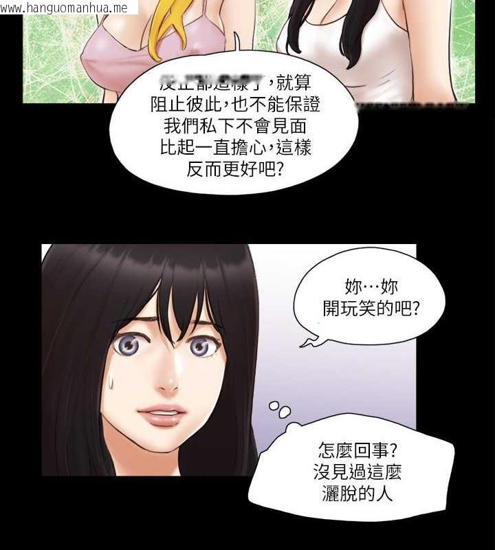 韩国漫画协议换爱(无码版)韩漫_协议换爱(无码版)-第19话-都这样了，就三人同乐吧!在线免费阅读-韩国漫画-第24张图片