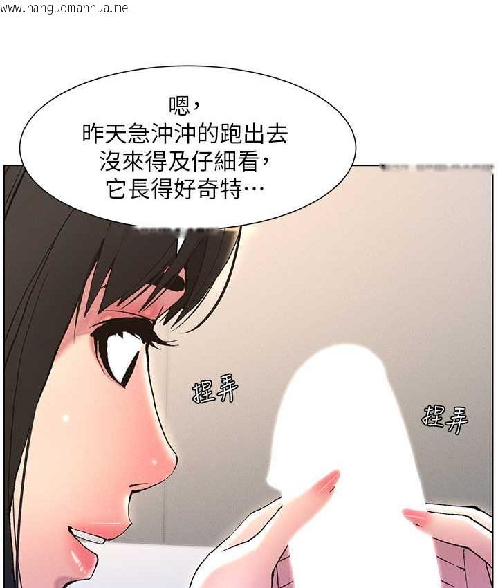 韩国漫画兄妹的秘密授课韩漫_兄妹的秘密授课-第15话-抠到妹妹腿软为止在线免费阅读-韩国漫画-第30张图片