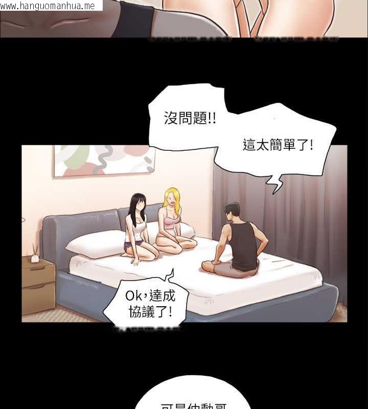 韩国漫画协议换爱(无码版)韩漫_协议换爱(无码版)-第19话-都这样了，就三人同乐吧!在线免费阅读-韩国漫画-第66张图片