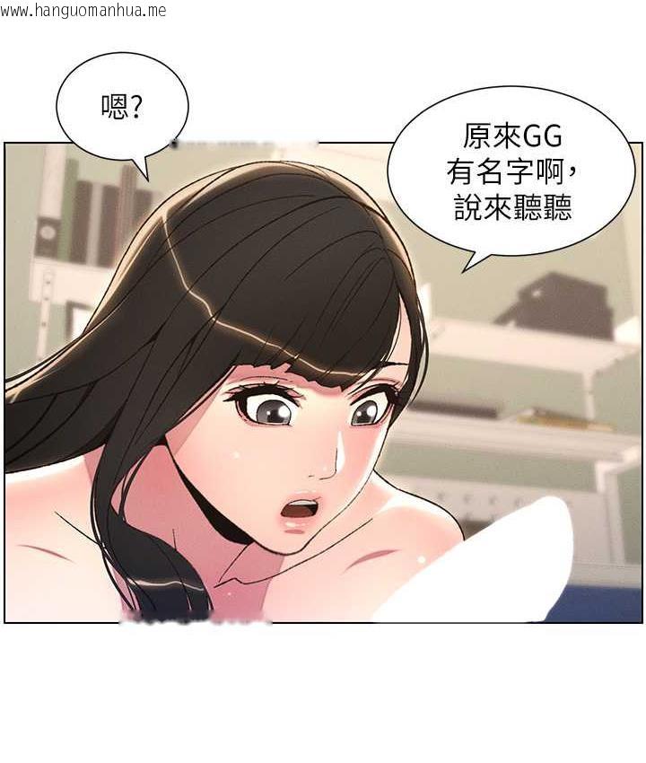 韩国漫画兄妹的秘密授课韩漫_兄妹的秘密授课-第15话-抠到妹妹腿软为止在线免费阅读-韩国漫画-第6张图片