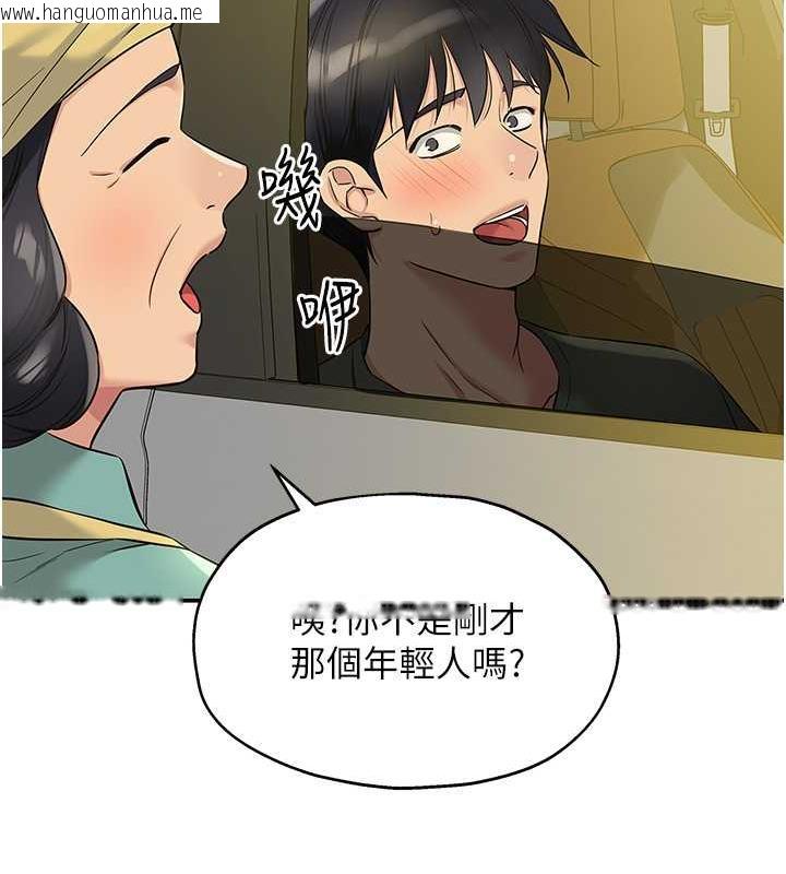 韩国漫画洞洞杂货店韩漫_洞洞杂货店-第95话-不行，被操到腿软了…在线免费阅读-韩国漫画-第53张图片