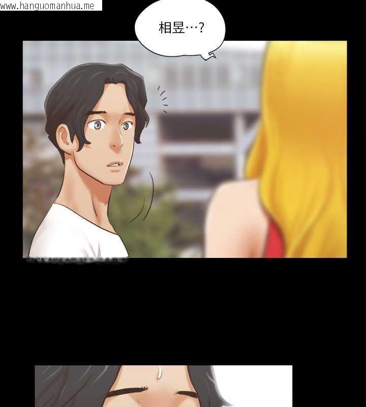 韩国漫画协议换爱(无码版)韩漫_协议换爱(无码版)-第17话-你们两个睡了吗?在线免费阅读-韩国漫画-第48张图片