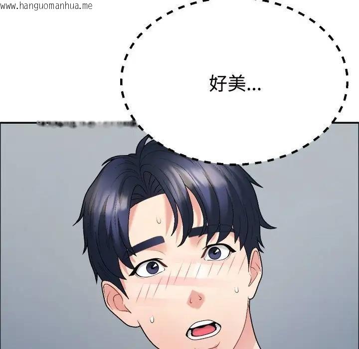 韩国漫画不同寻常的爱韩漫_不同寻常的爱-第6话在线免费阅读-韩国漫画-第112张图片