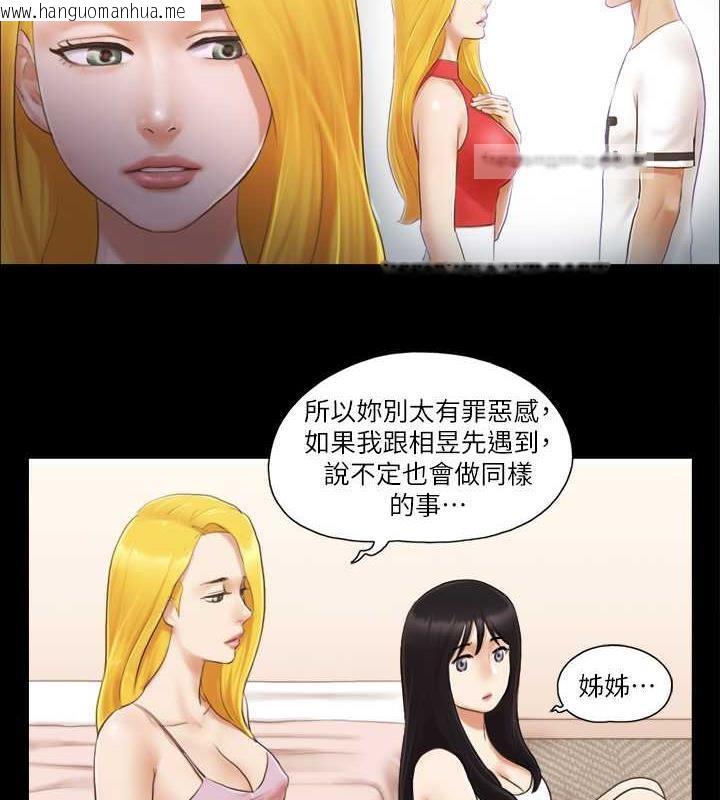 韩国漫画协议换爱(无码版)韩漫_协议换爱(无码版)-第19话-都这样了，就三人同乐吧!在线免费阅读-韩国漫画-第20张图片