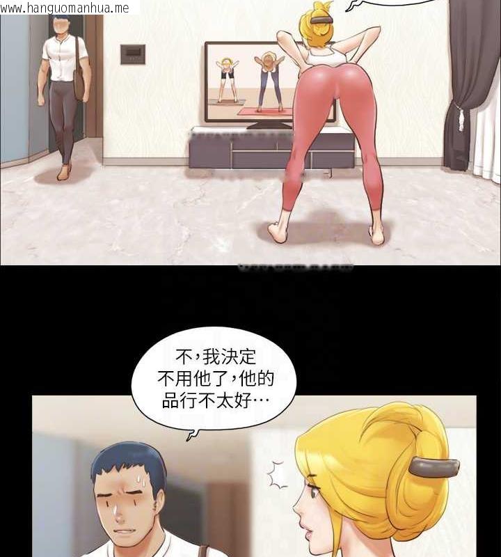 韩国漫画协议换爱(无码版)韩漫_协议换爱(无码版)-第16话-跟我做我就保守秘密在线免费阅读-韩国漫画-第42张图片