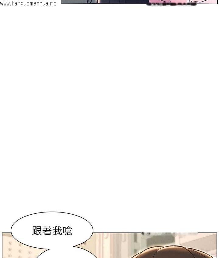 韩国漫画兄妹的秘密授课韩漫_兄妹的秘密授课-第15话-抠到妹妹腿软为止在线免费阅读-韩国漫画-第10张图片