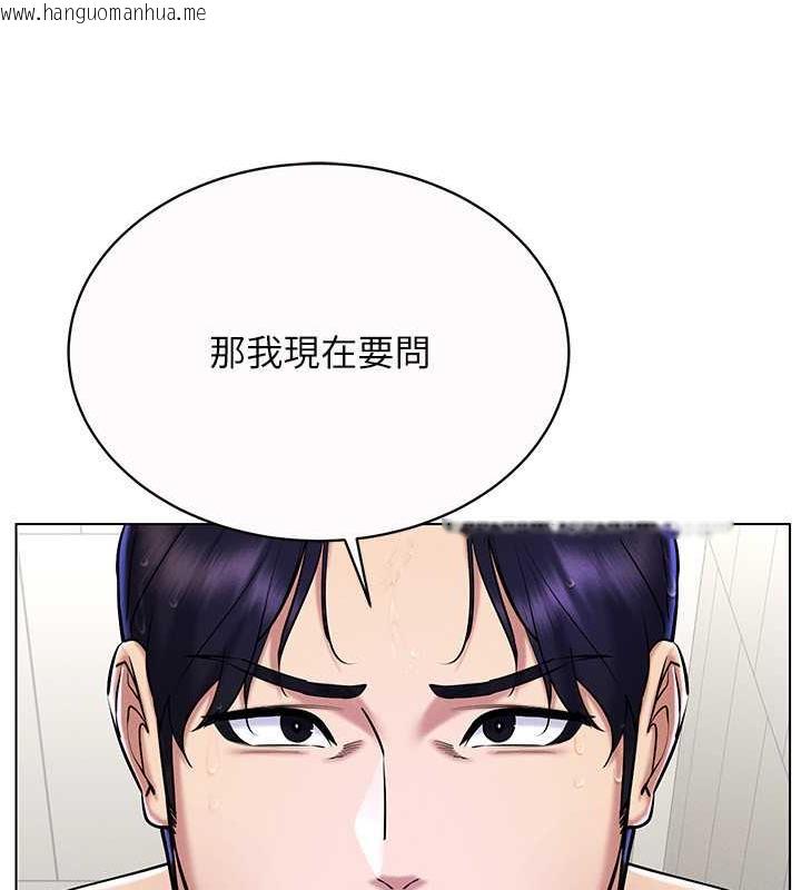 韩国漫画穿入VR成为性域猎人韩漫_穿入VR成为性域猎人-第28话-光舔就能高潮的洞在线免费阅读-韩国漫画-第41张图片