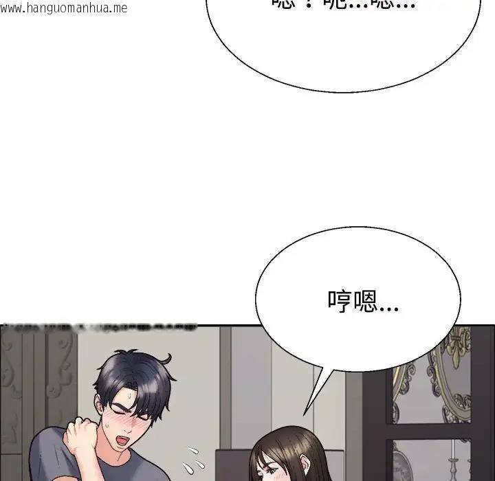 韩国漫画不同寻常的爱韩漫_不同寻常的爱-第6话在线免费阅读-韩国漫画-第71张图片