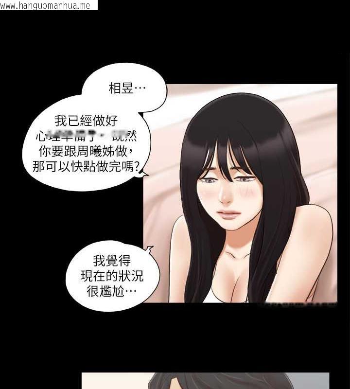 韩国漫画协议换爱(无码版)韩漫_协议换爱(无码版)-第19话-都这样了，就三人同乐吧!在线免费阅读-韩国漫画-第1张图片