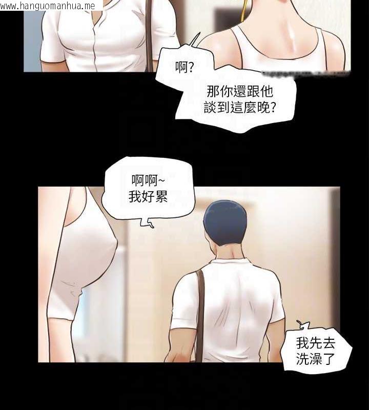 韩国漫画协议换爱(无码版)韩漫_协议换爱(无码版)-第16话-跟我做我就保守秘密在线免费阅读-韩国漫画-第43张图片