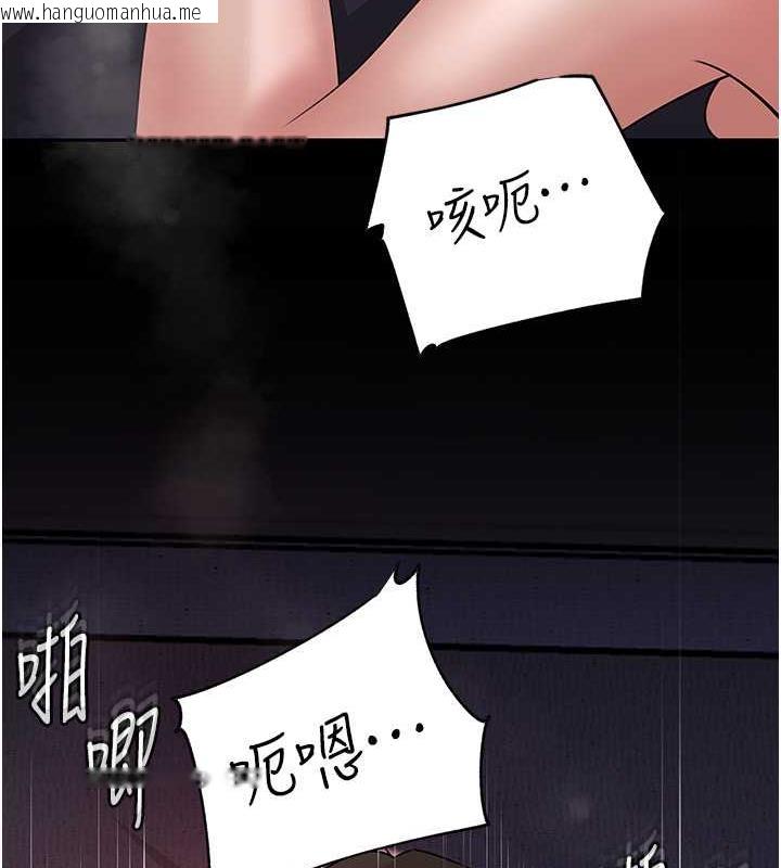 韩国漫画岳母为何那样韩漫_岳母为何那样-第10话-爱操心的岳母大人在线免费阅读-韩国漫画-第56张图片