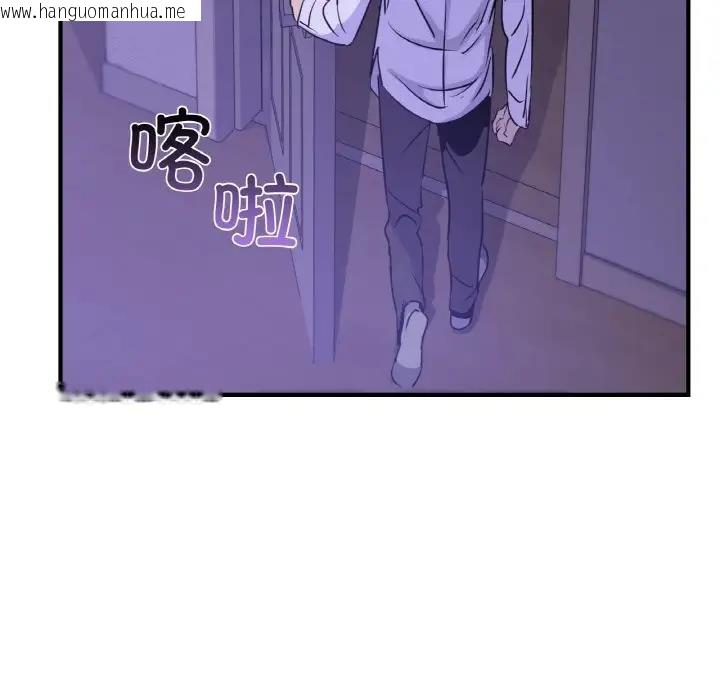 韩国漫画年轻代表/不该爱上妳韩漫_年轻代表/不该爱上妳-第24话在线免费阅读-韩国漫画-第44张图片