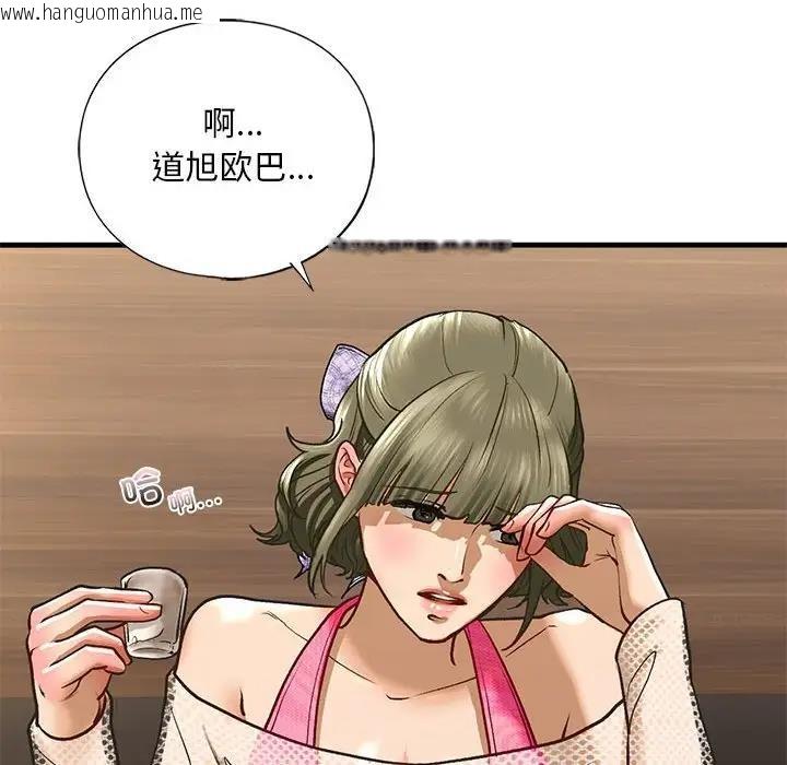 韩国漫画不要欺负我姐姐/我的继姐韩漫_不要欺负我姐姐/我的继姐-第22话在线免费阅读-韩国漫画-第112张图片