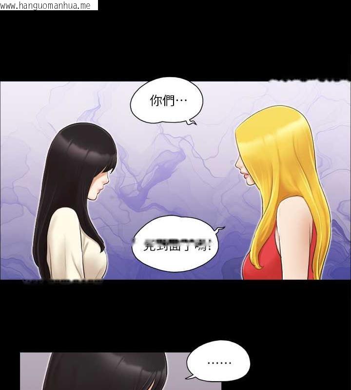 韩国漫画协议换爱(无码版)韩漫_协议换爱(无码版)-第18话-三人的同居生活?在线免费阅读-韩国漫画-第1张图片