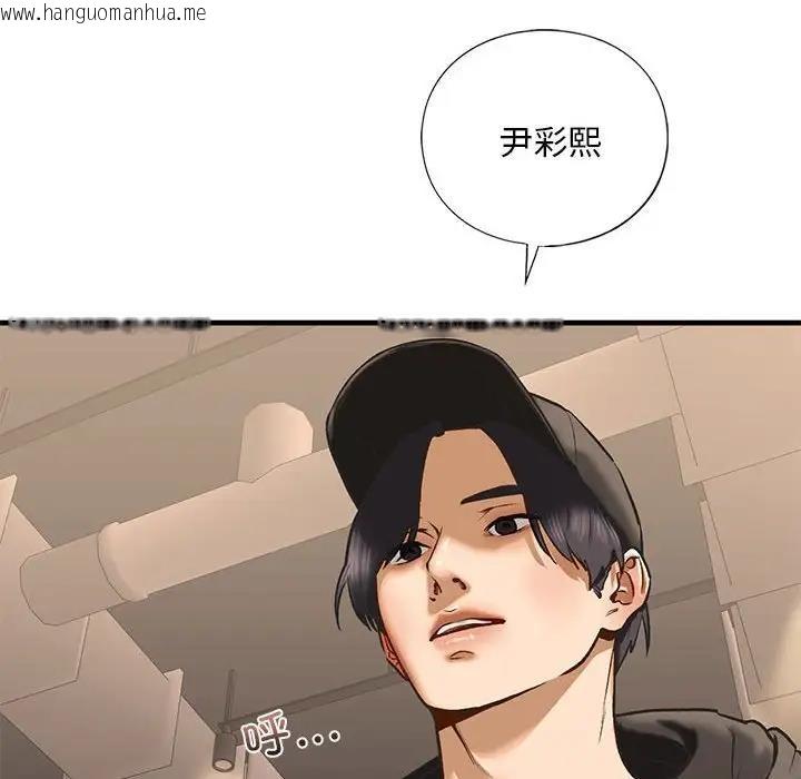 韩国漫画不要欺负我姐姐/我的继姐韩漫_不要欺负我姐姐/我的继姐-第22话在线免费阅读-韩国漫画-第114张图片