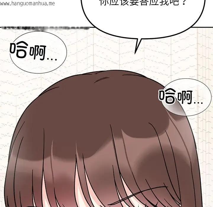 韩国漫画她才不是我姐姐韩漫_她才不是我姐姐-第28话在线免费阅读-韩国漫画-第8张图片