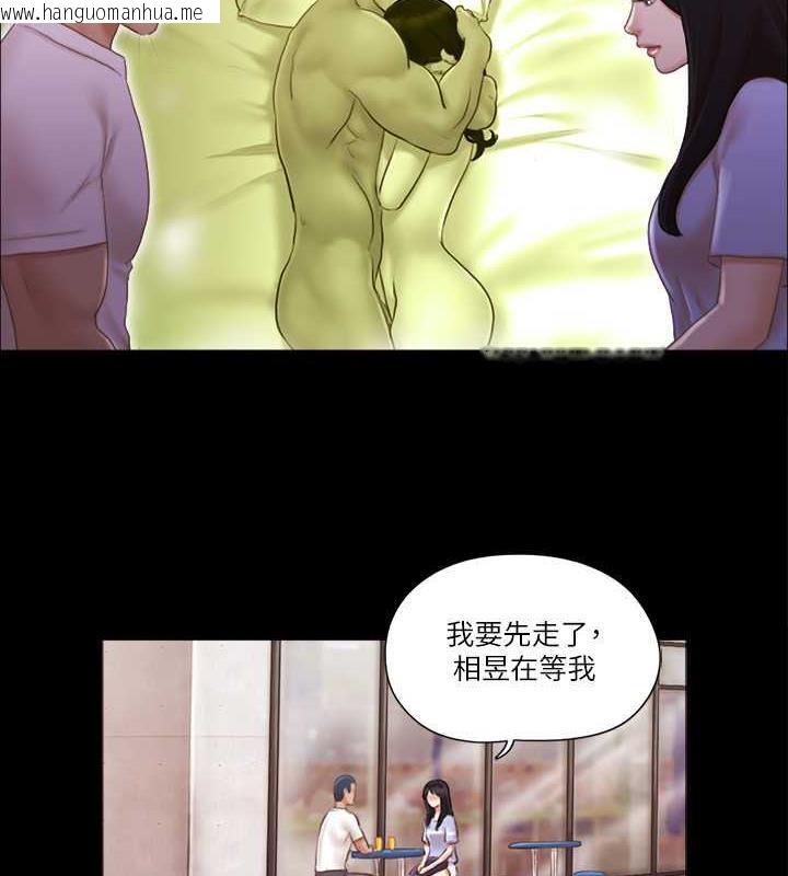 韩国漫画协议换爱(无码版)韩漫_协议换爱(无码版)-第15话-怎么办?我是不是疯了?!在线免费阅读-韩国漫画-第21张图片